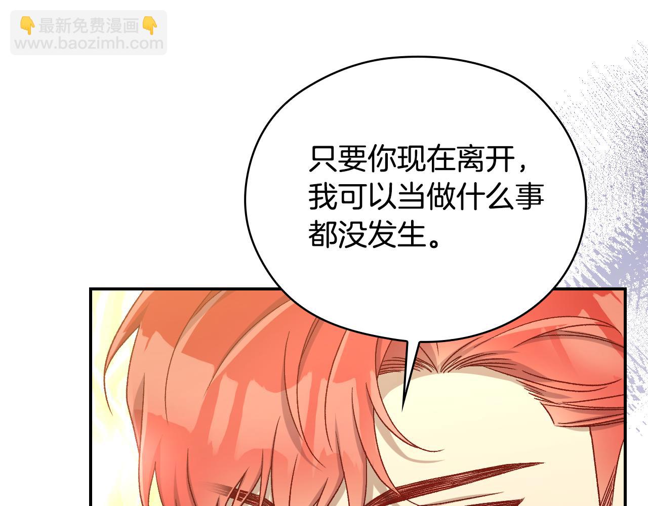 第137话 一触即发154
