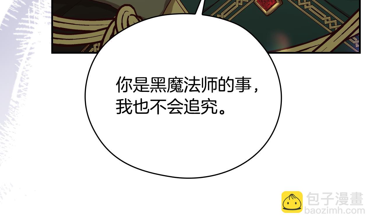 第137话 一触即发160