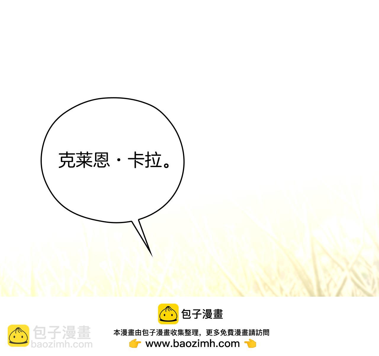 第137话 一触即发161