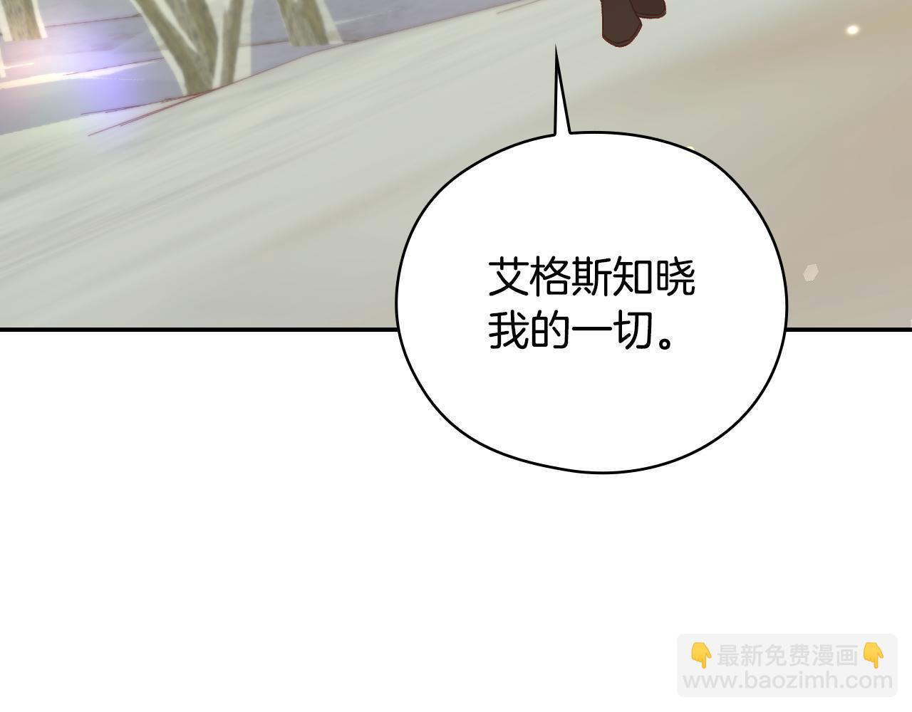 第137话 一触即发163