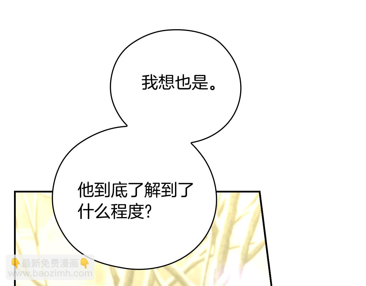 第137话 一触即发164