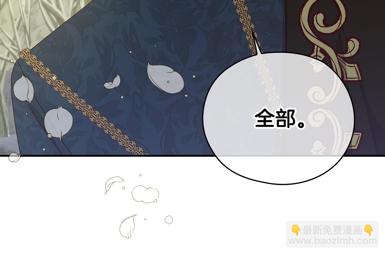 第137话 一触即发169