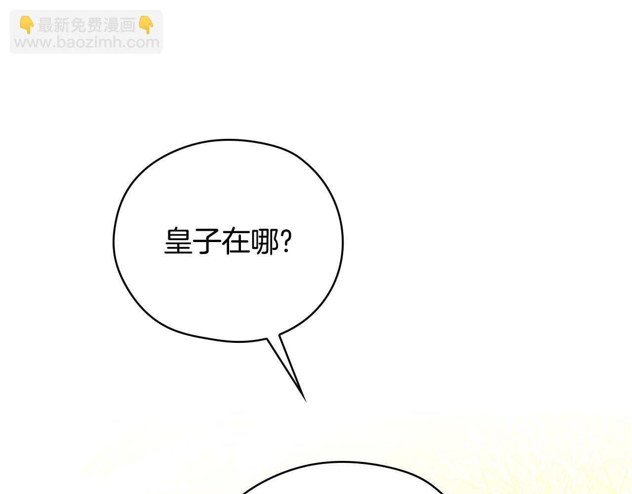 第137话 一触即发170