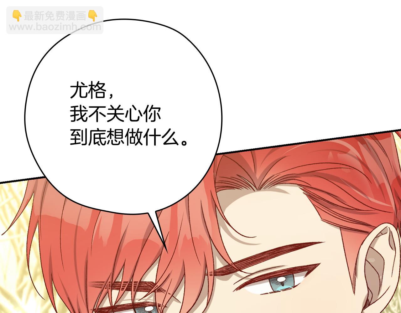 第137话 一触即发173