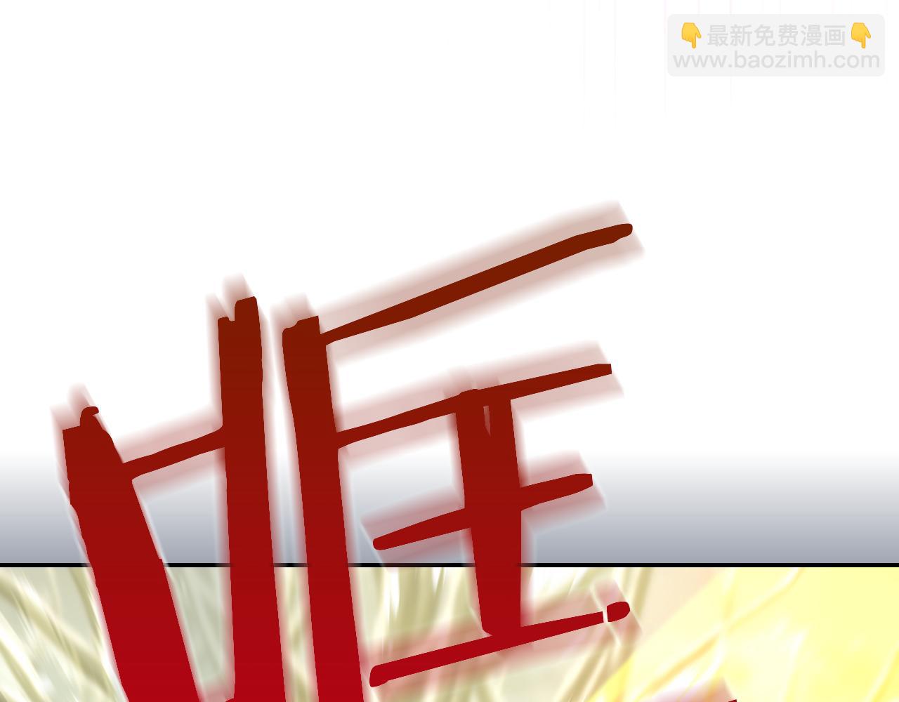 第137话 一触即发18