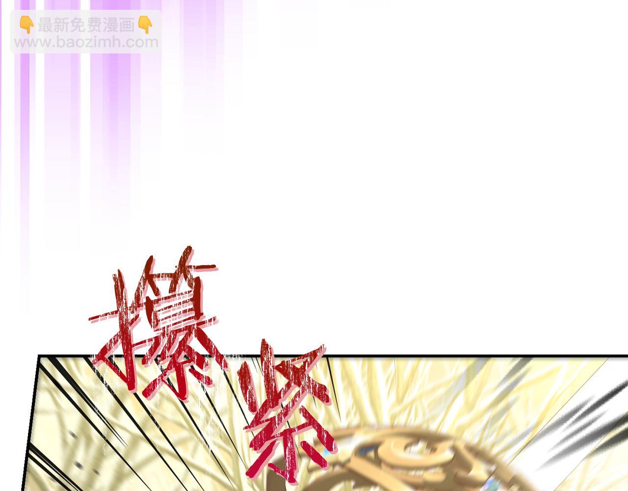 第137话 一触即发184