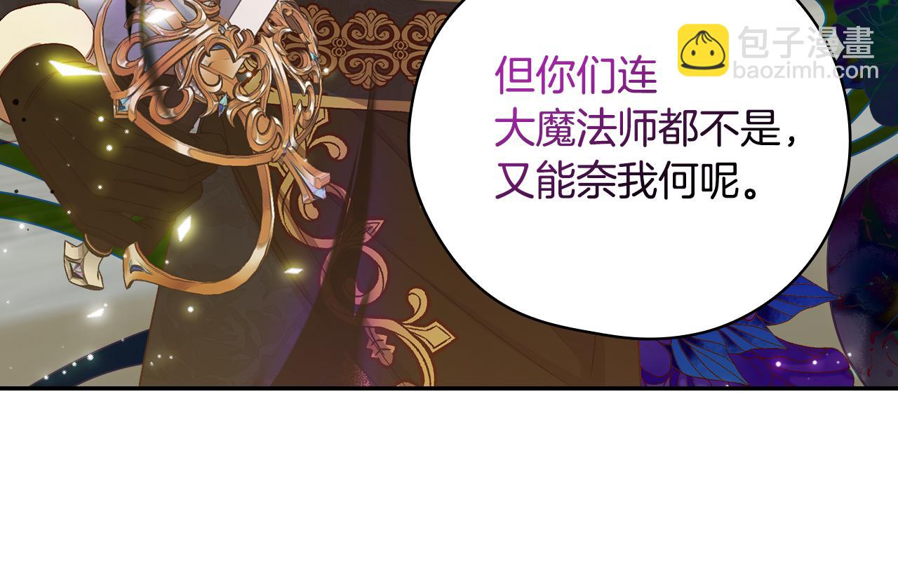 第137话 一触即发191