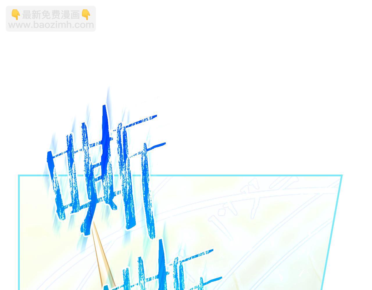 第137话 一触即发192