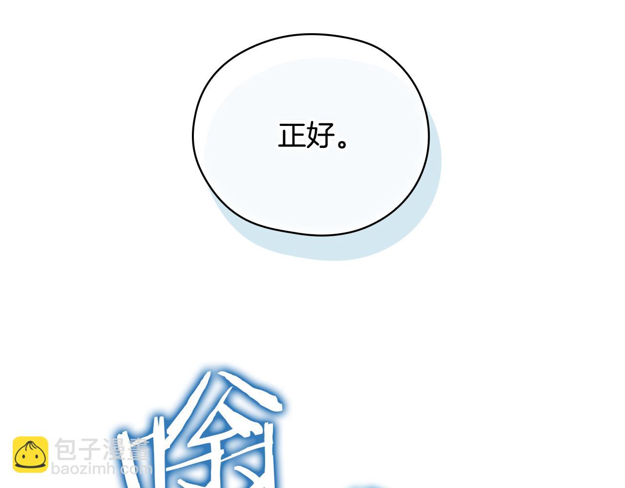 第137话 一触即发195