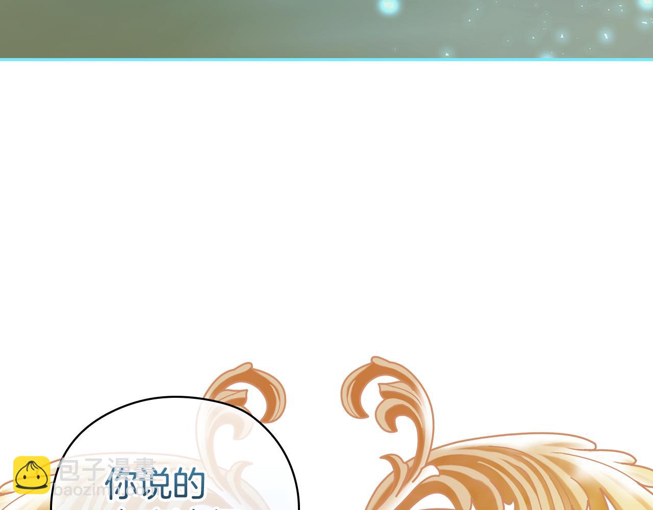 第137话 一触即发198