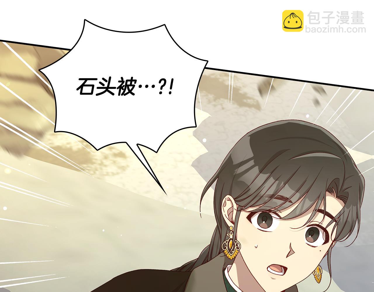 第137话 一触即发25