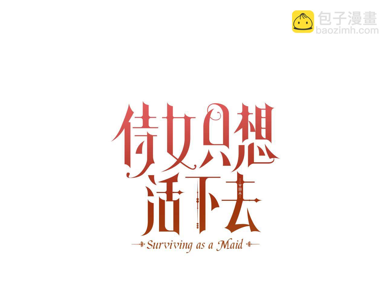 第137话 一触即发34