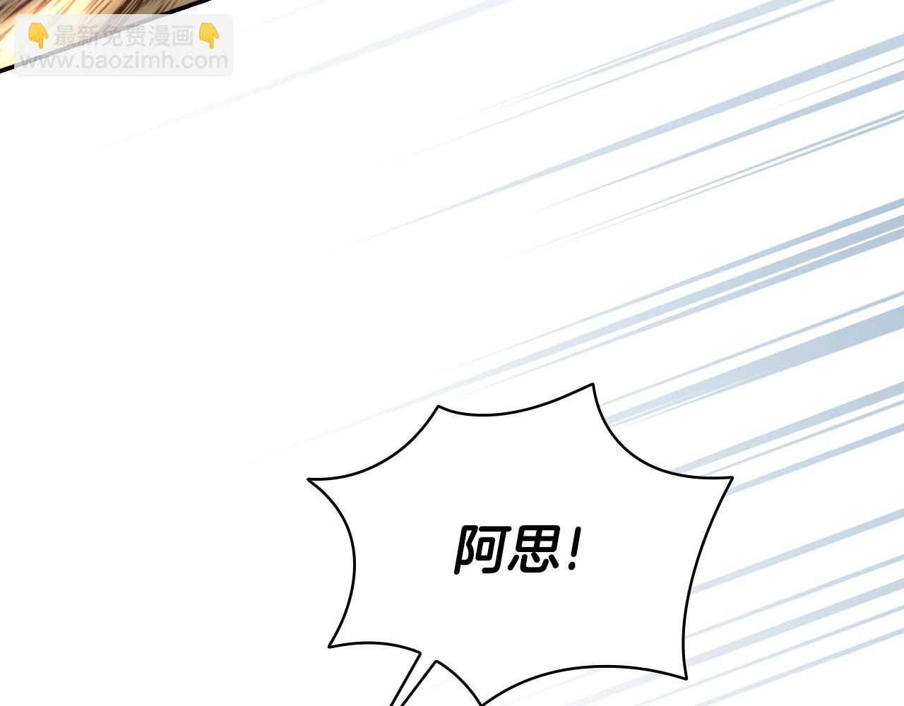 第137话 一触即发38