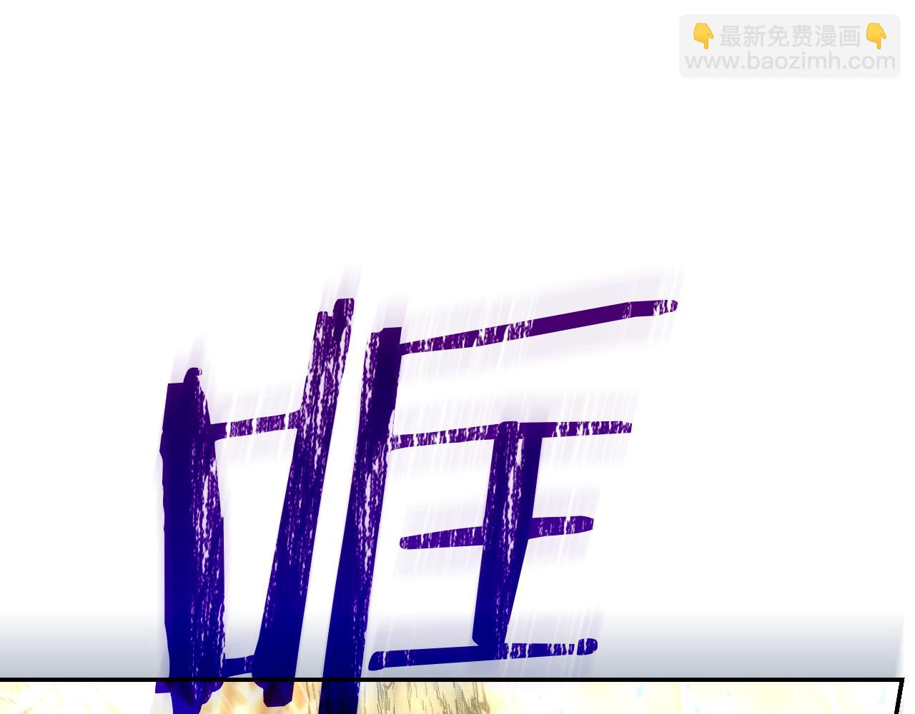 第137话 一触即发42