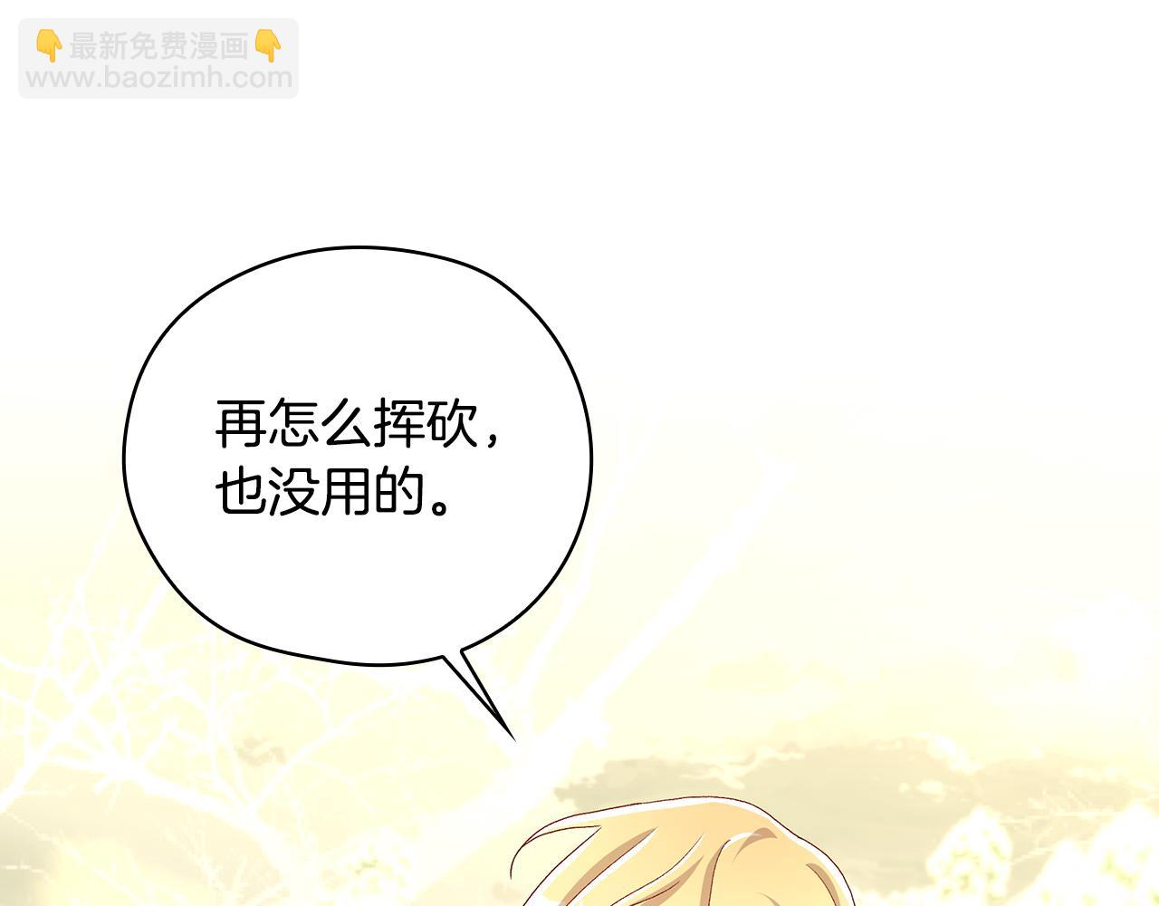 第137话 一触即发48