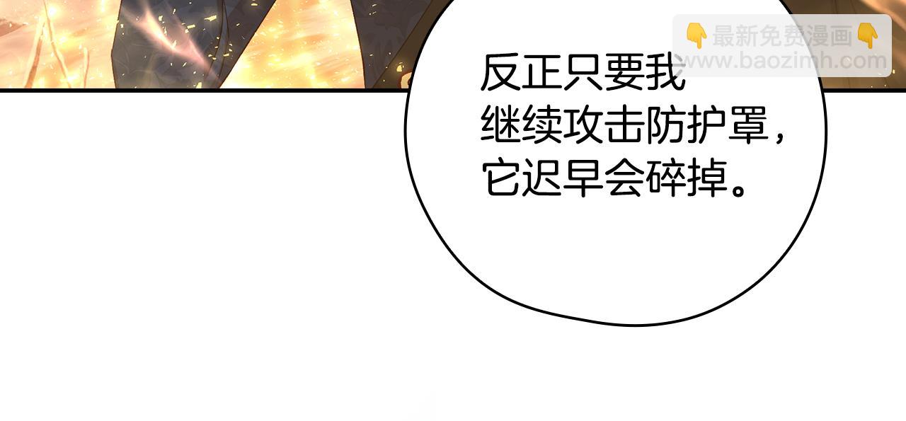 第137话 一触即发54