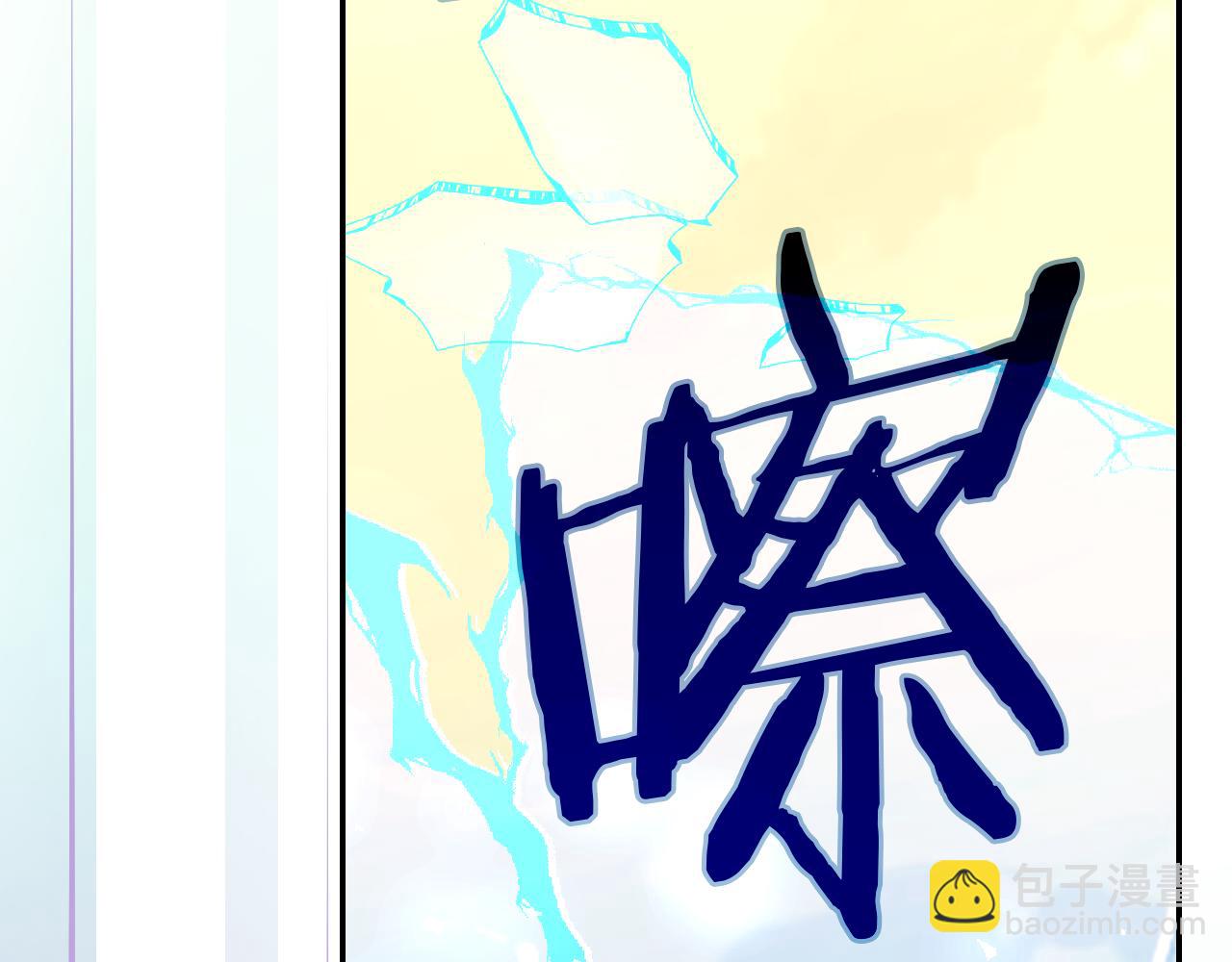 第137话 一触即发56