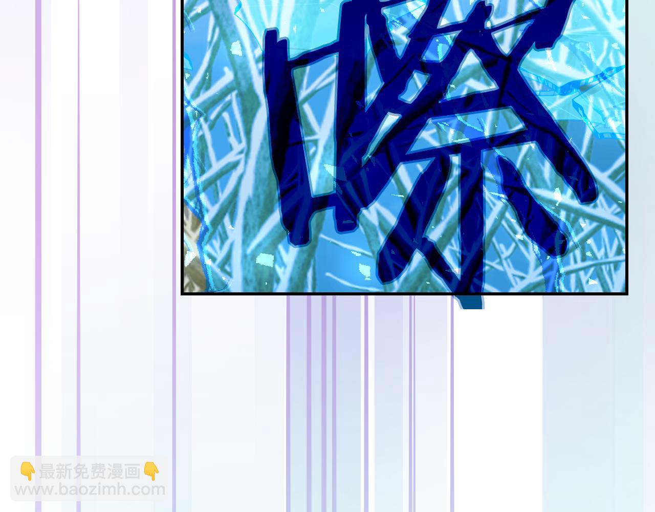 第137话 一触即发58