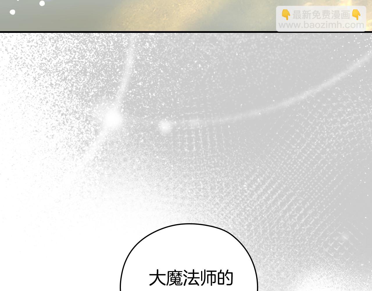 第137话 一触即发6