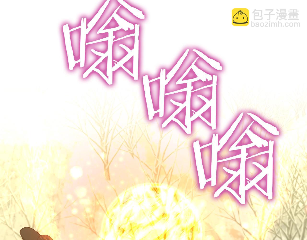 第137话 一触即发63