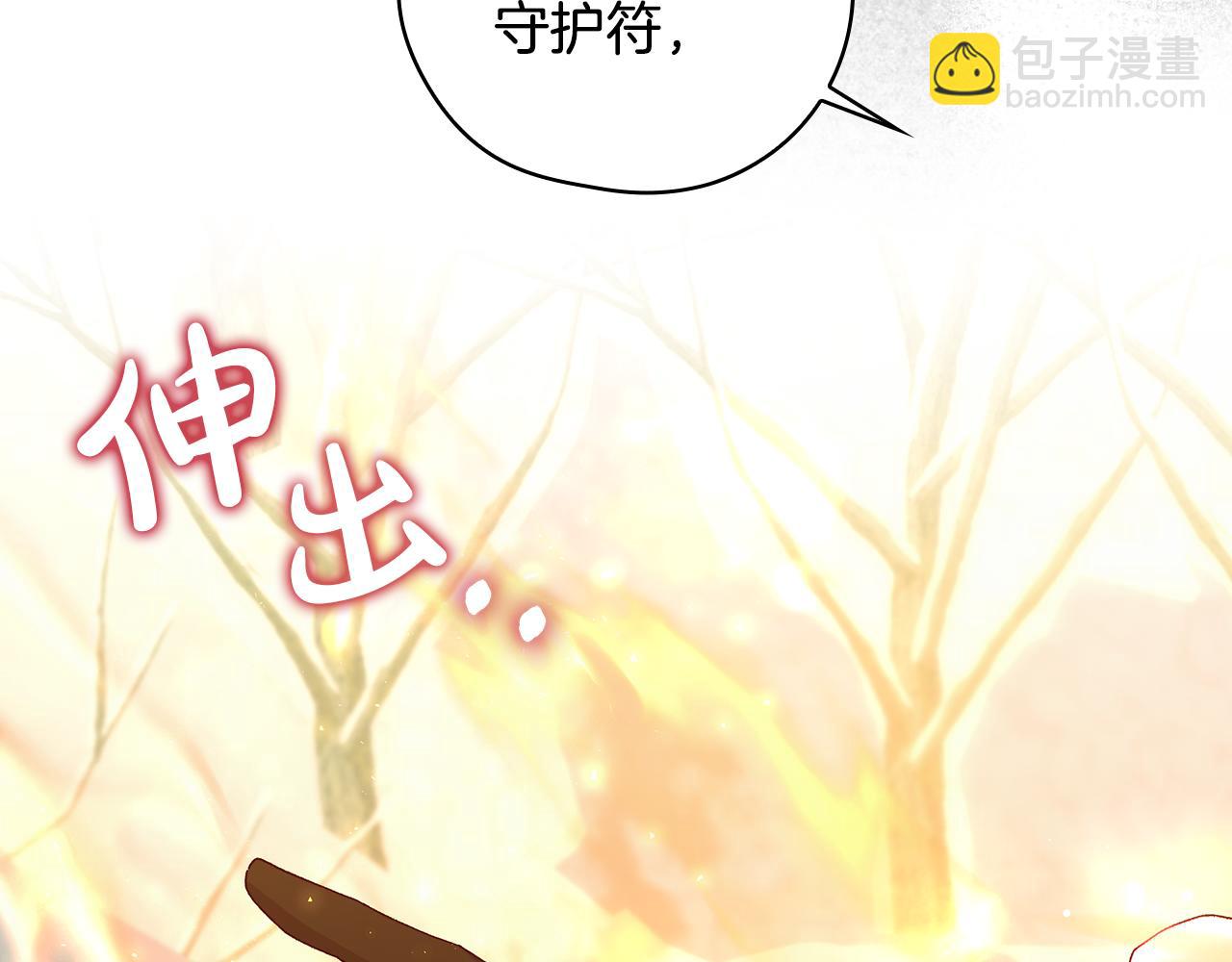 第137话 一触即发7