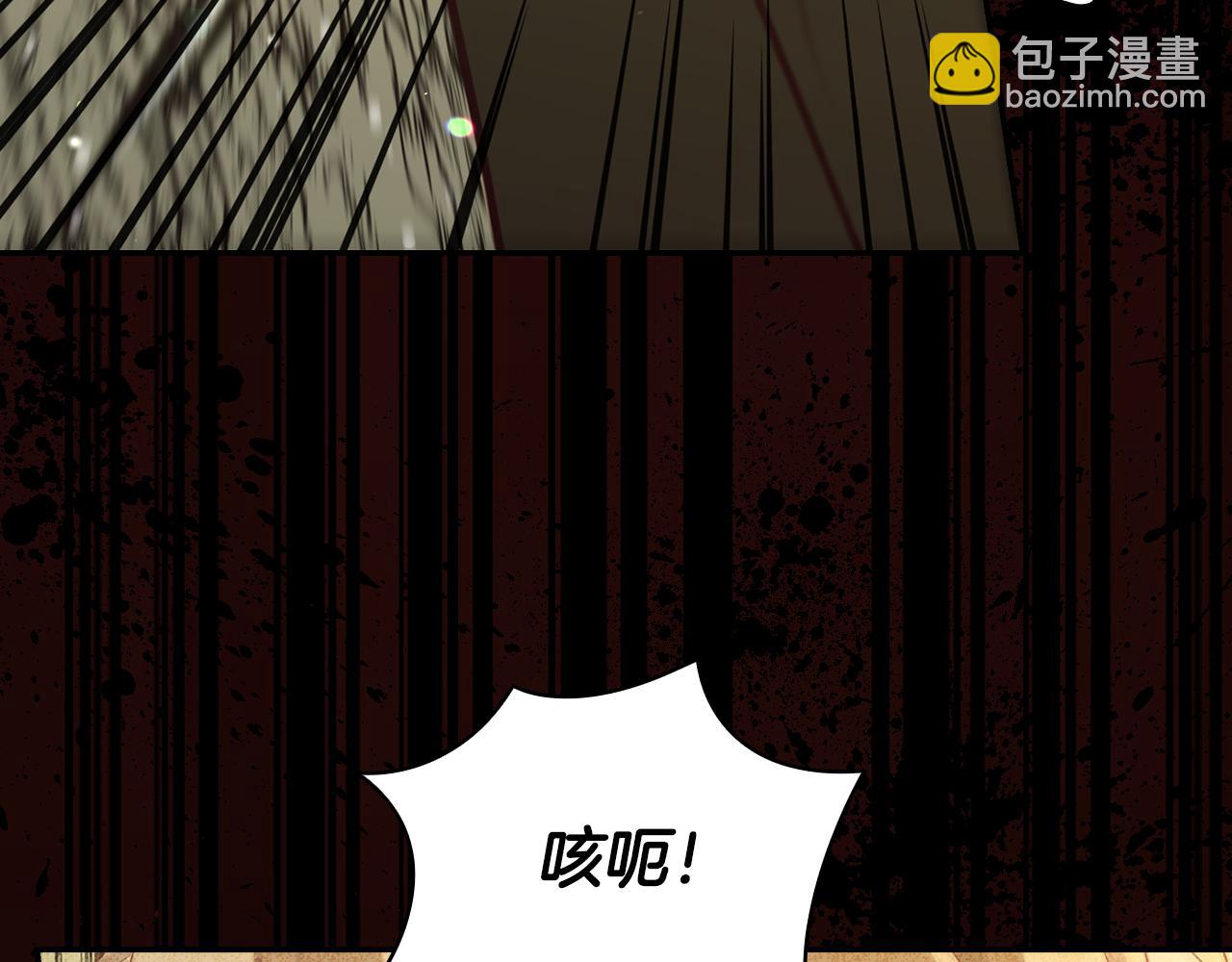第137话 一触即发73