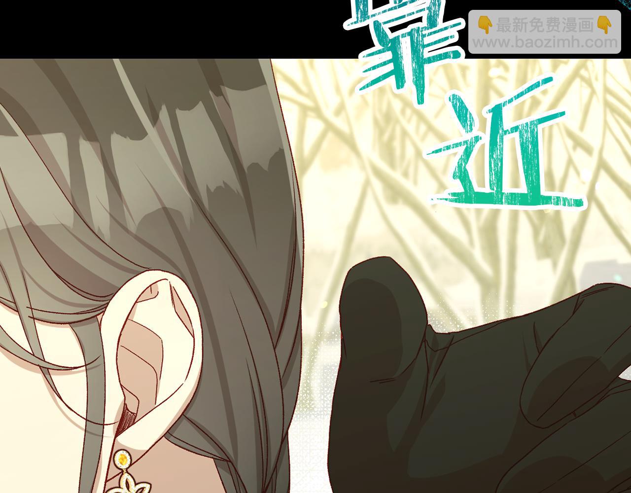 第137话 一触即发82