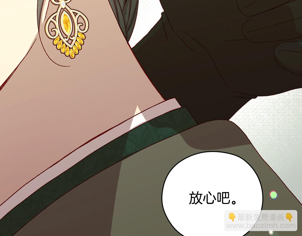 第137话 一触即发83