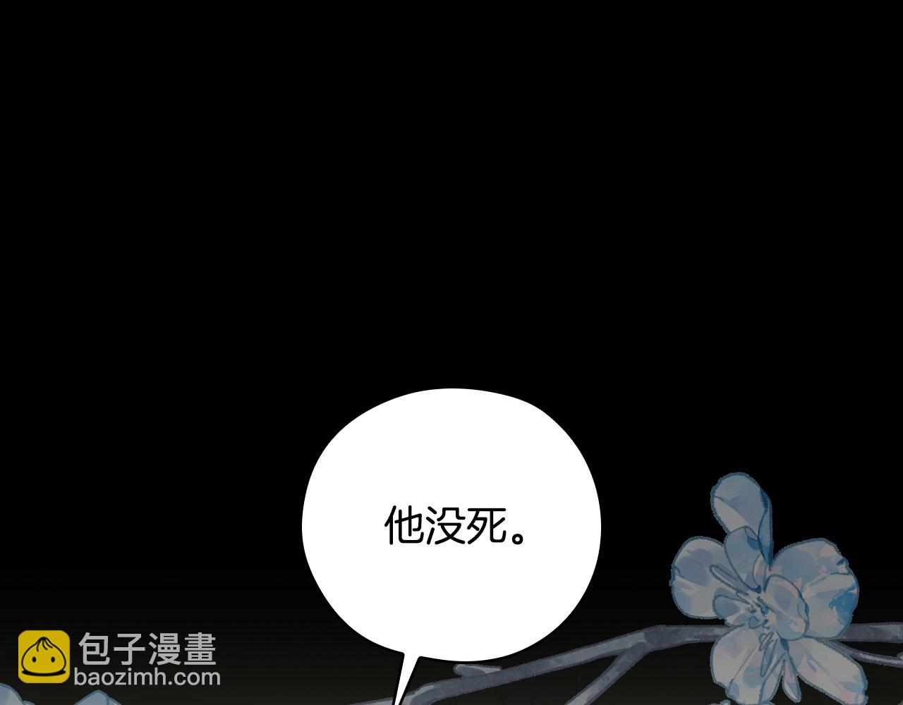 第137话 一触即发85