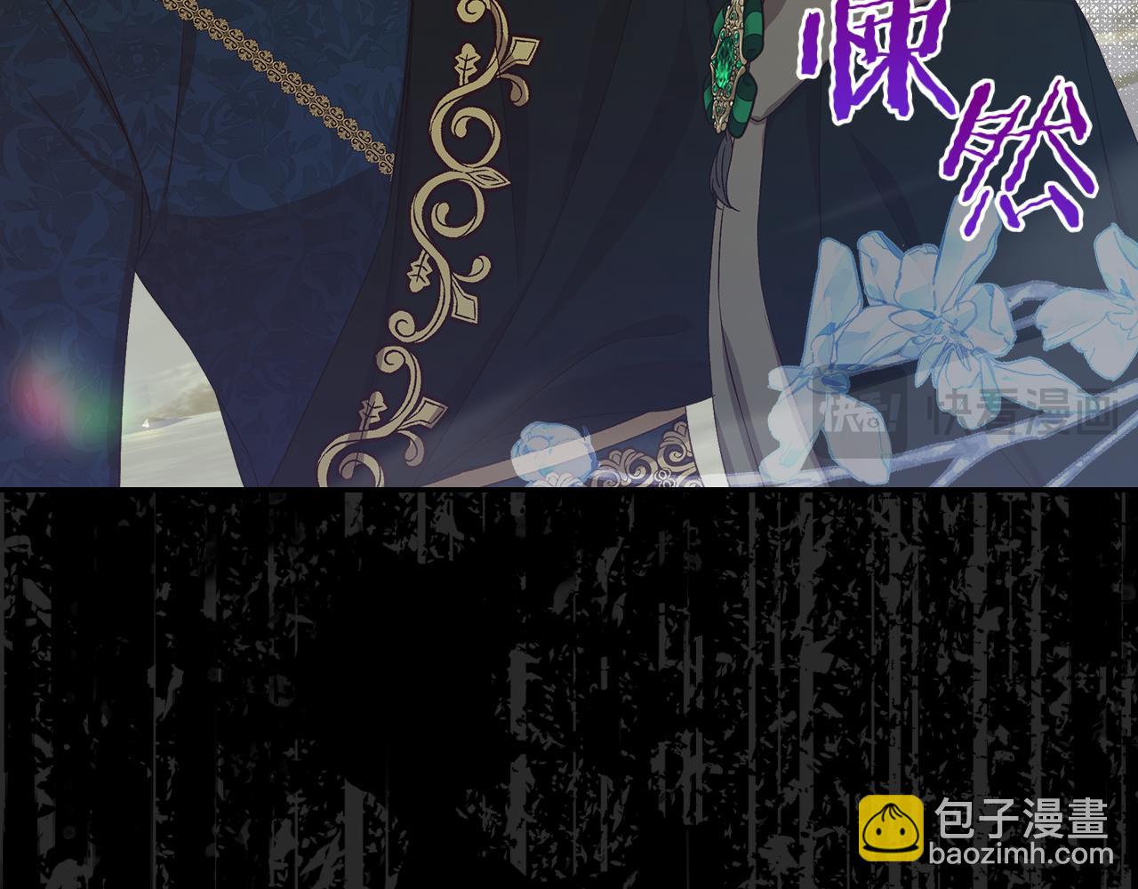 第137话 一触即发87