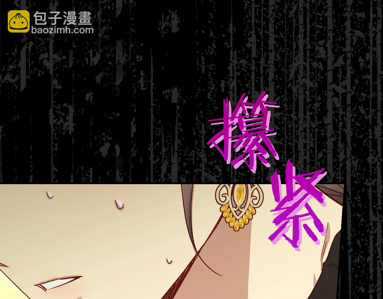 第137话 一触即发88