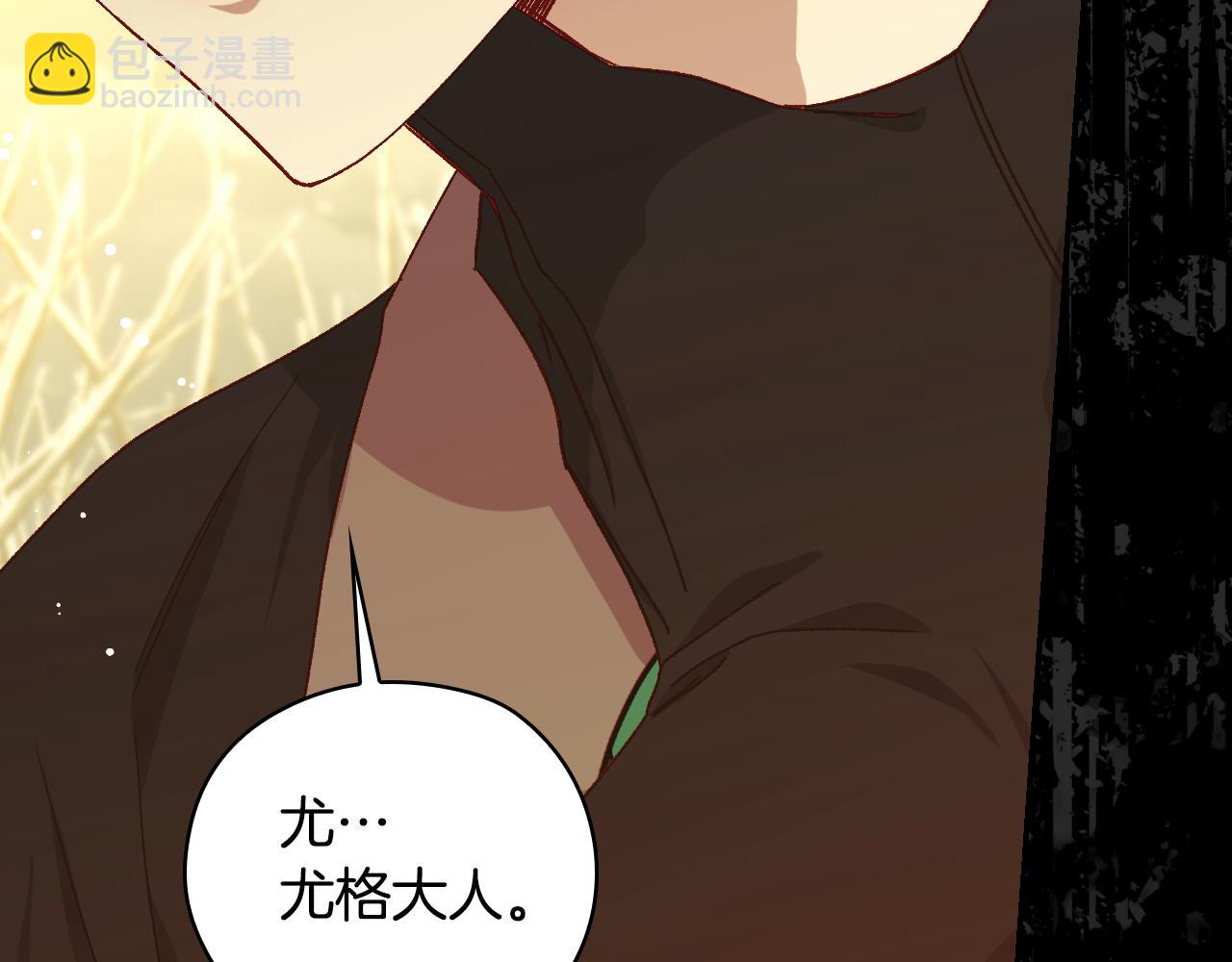 第137话 一触即发89