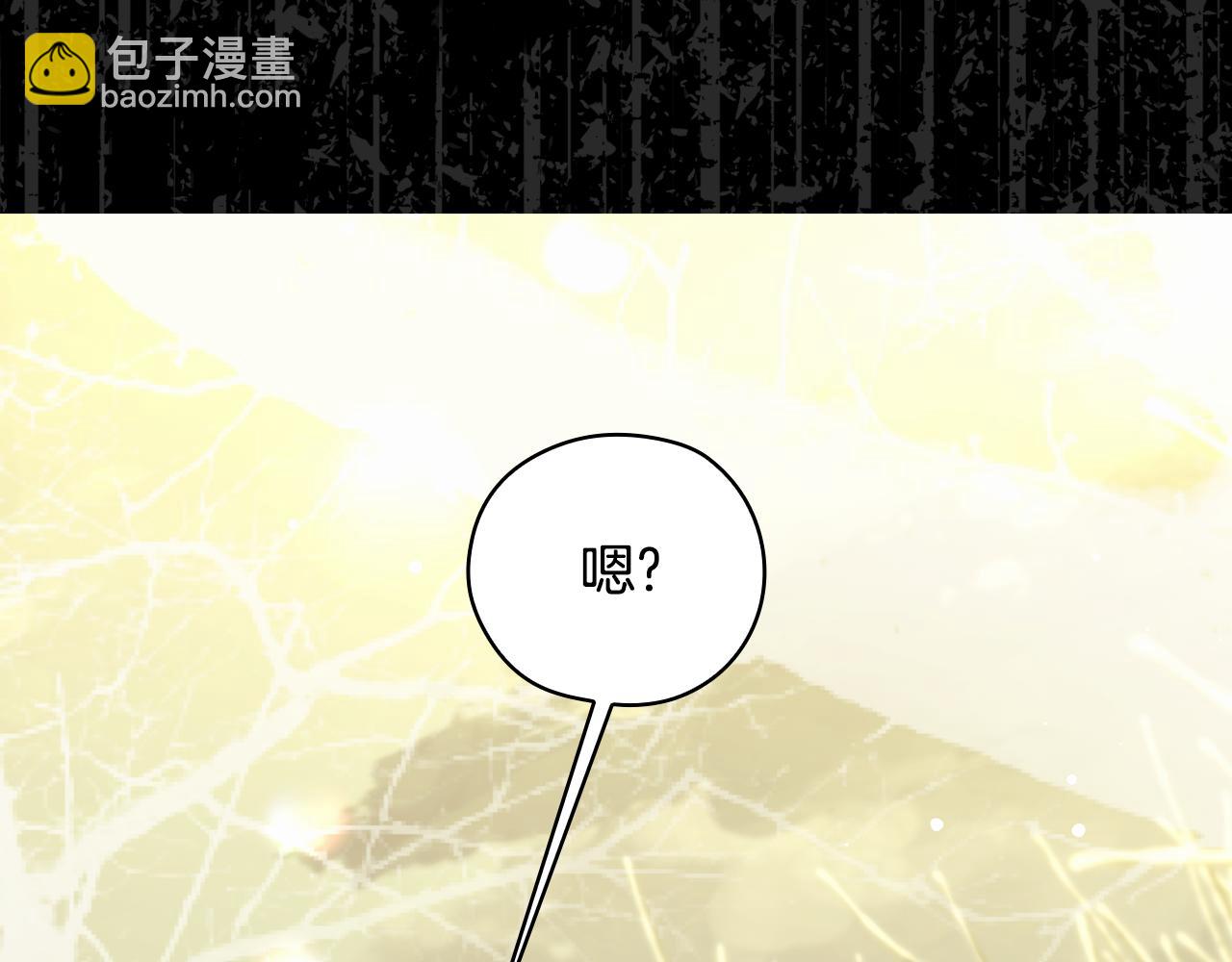 第137话 一触即发94