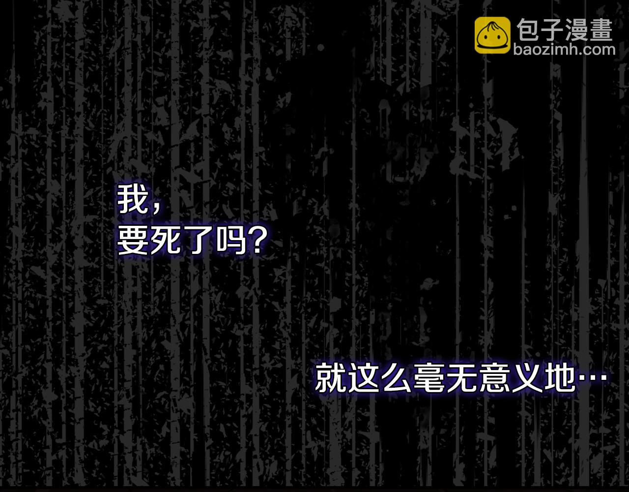 第137话 一触即发98