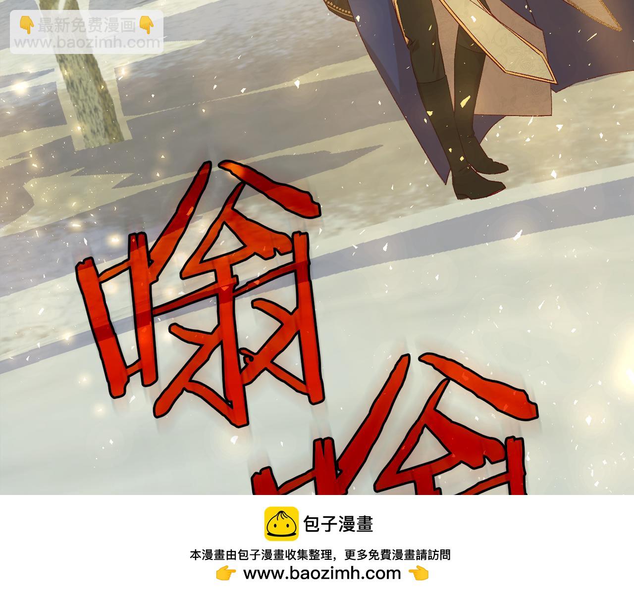 第138话 真相107