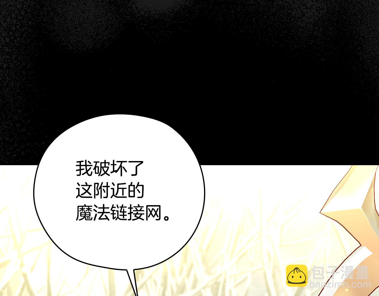 第138话 真相114
