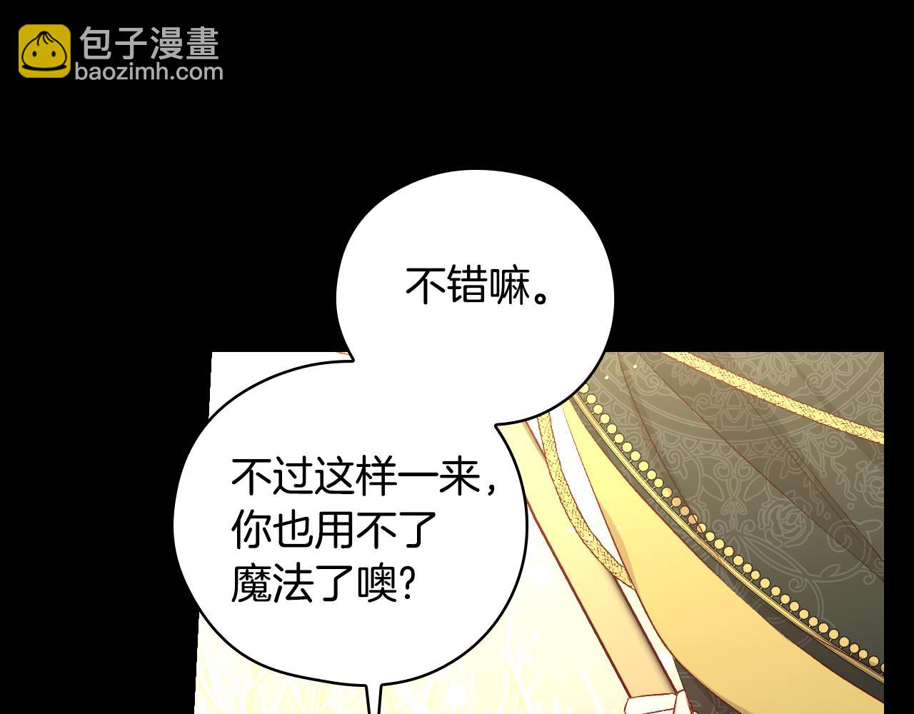 第138话 真相118