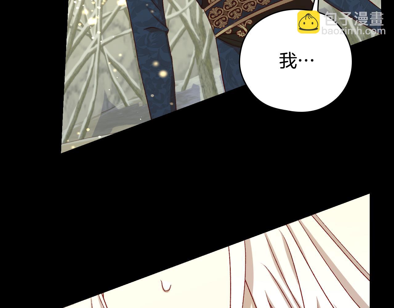 第138话 真相120