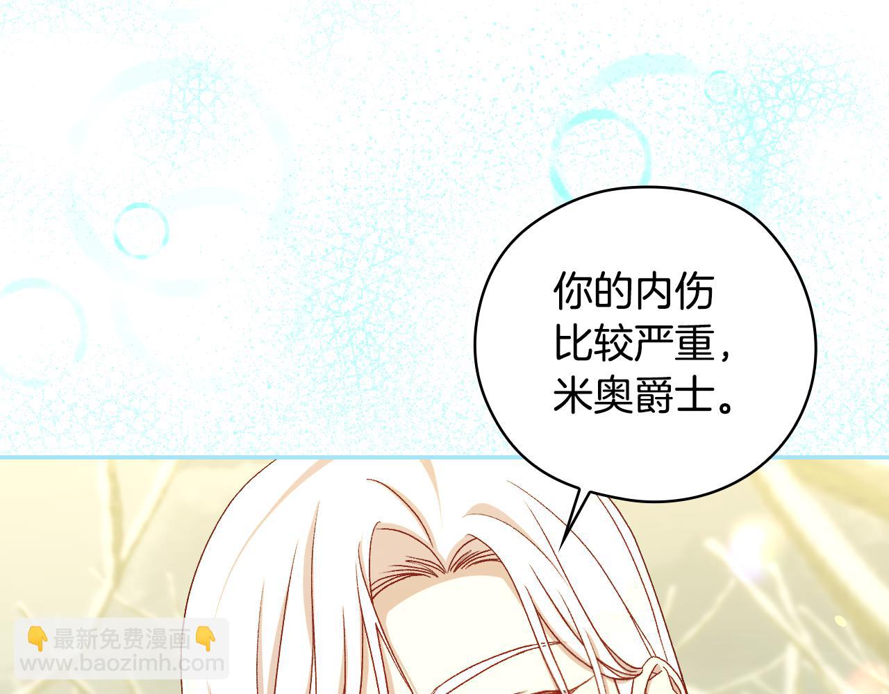 第138话 真相14
