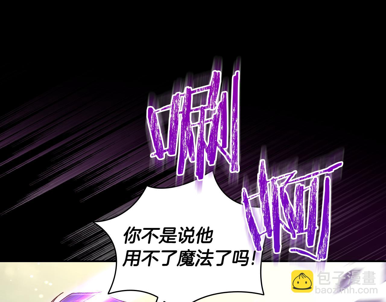 第138话 真相152