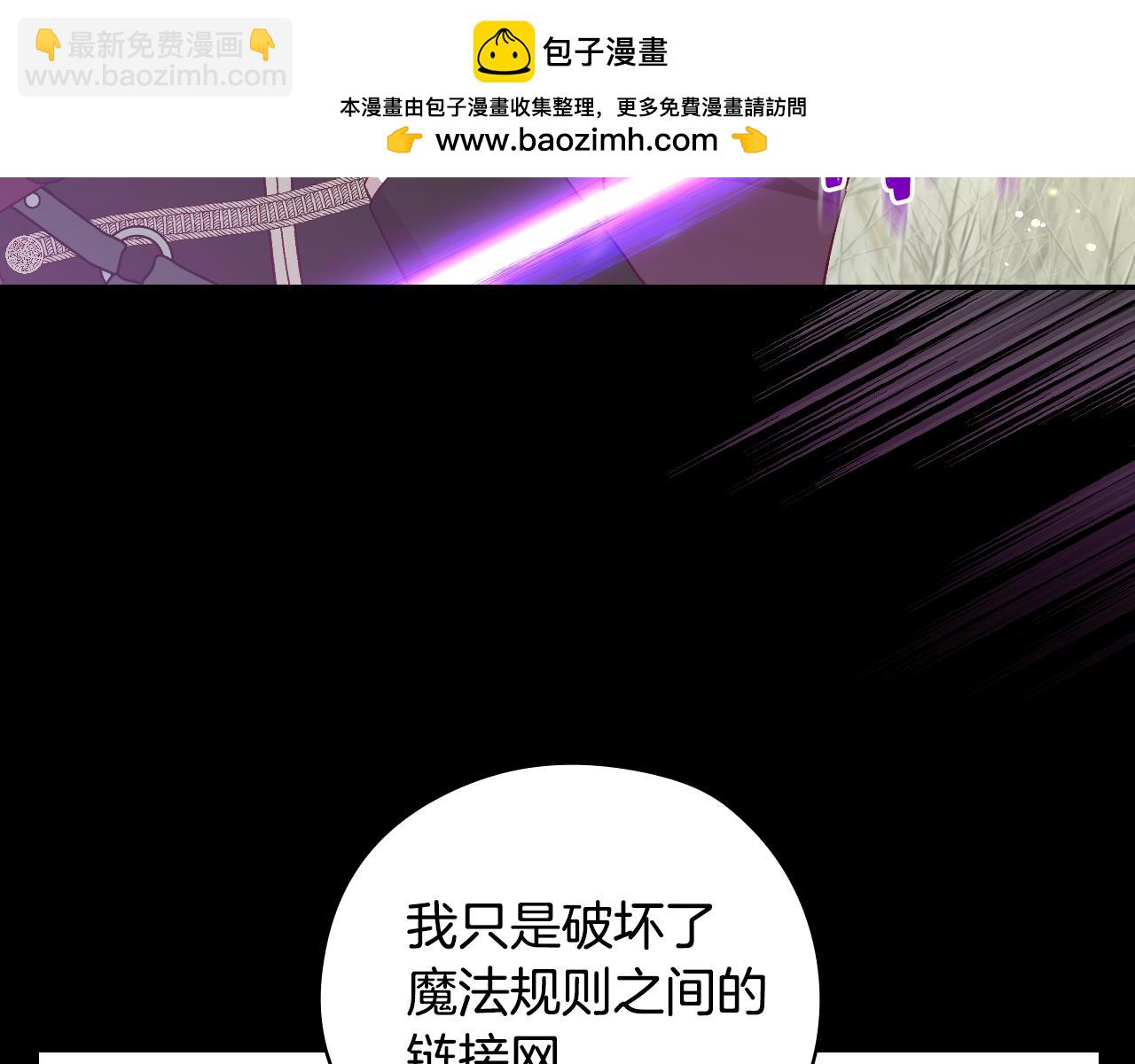 第138话 真相158