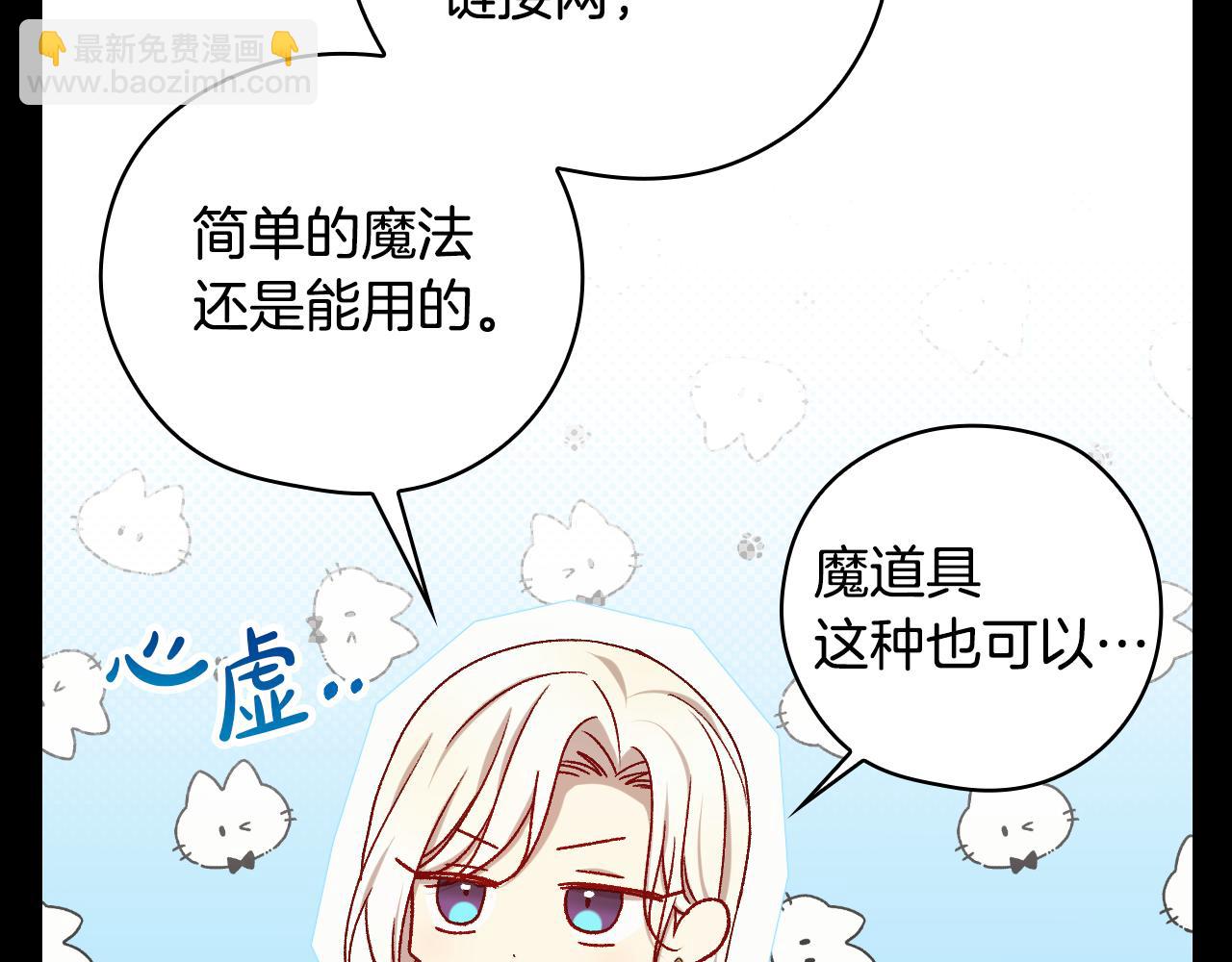 第138话 真相159