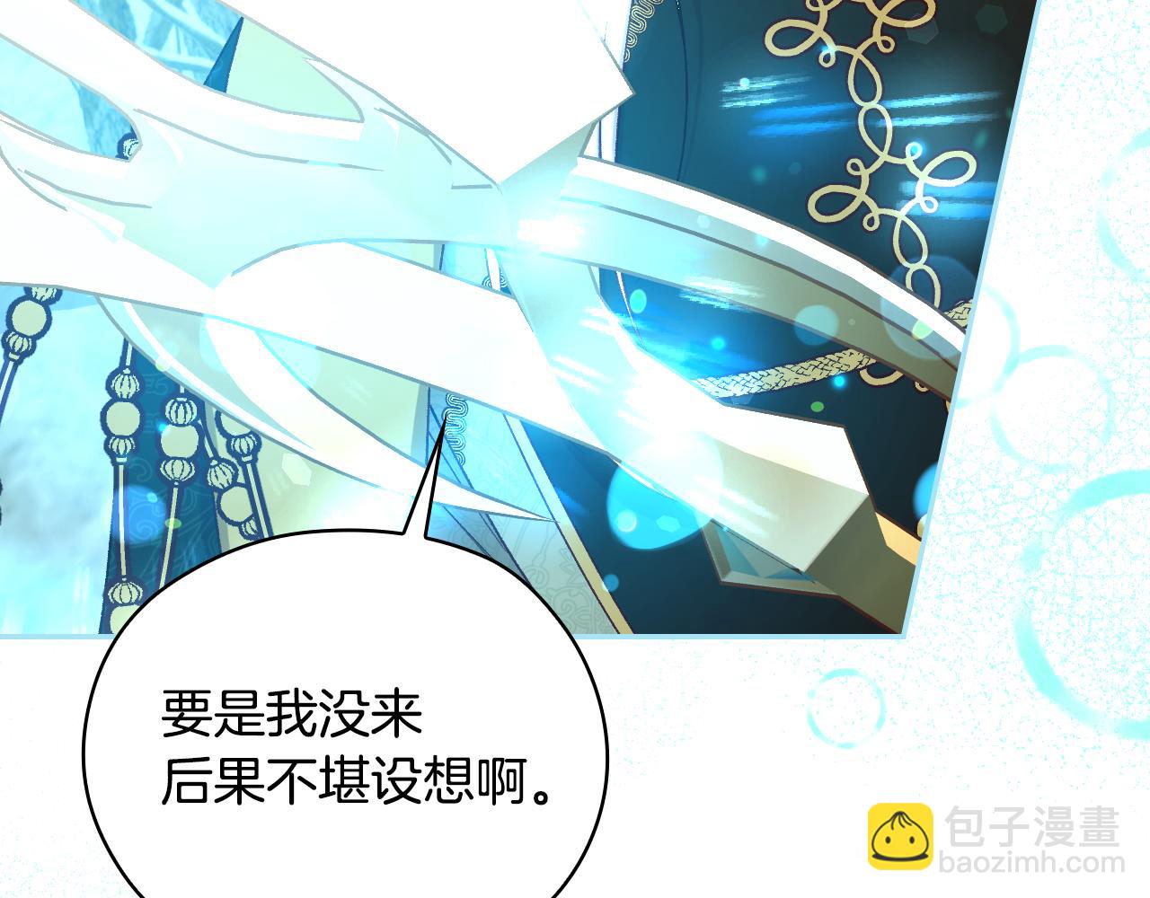 第138话 真相16