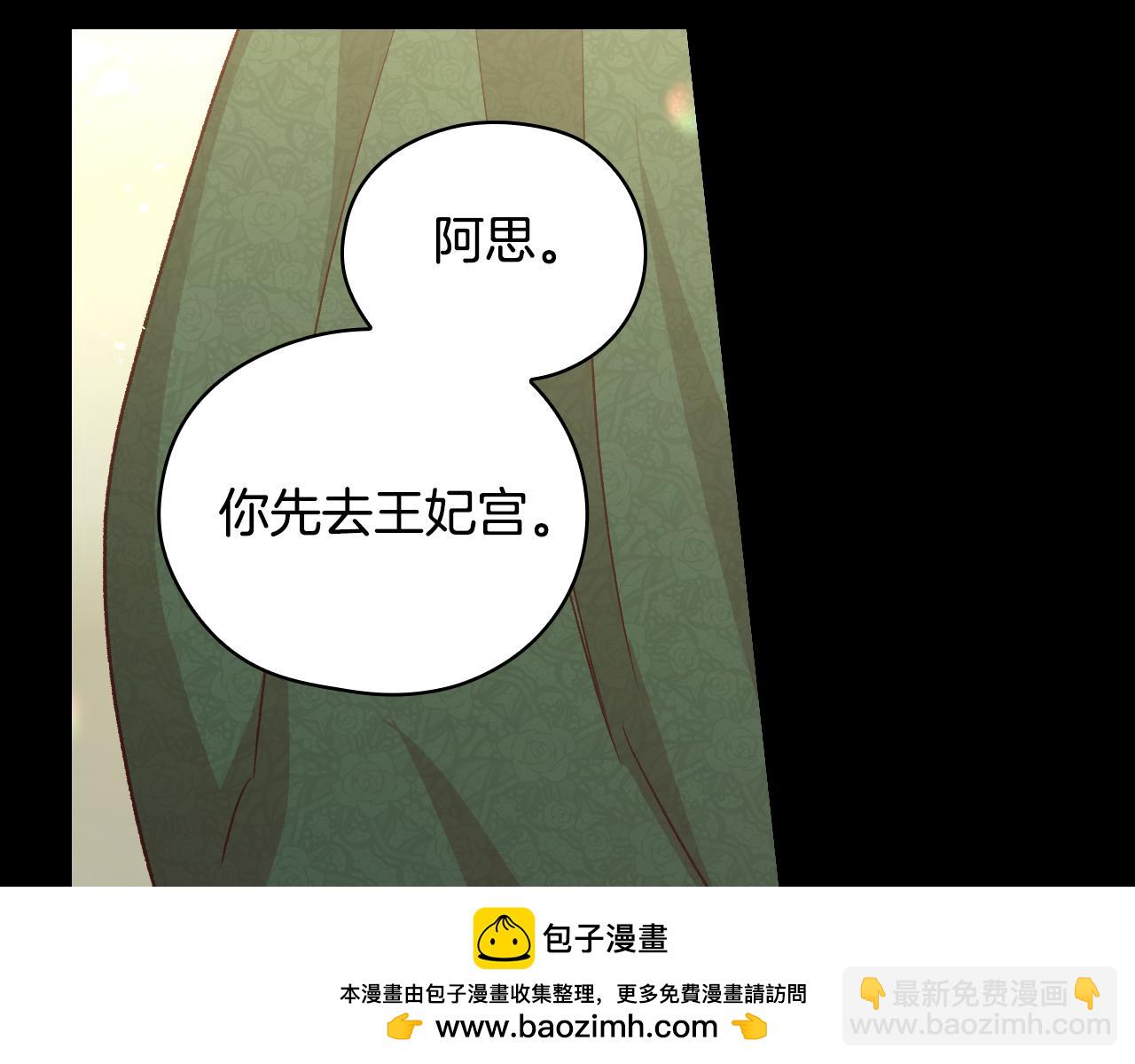 第138话 真相161