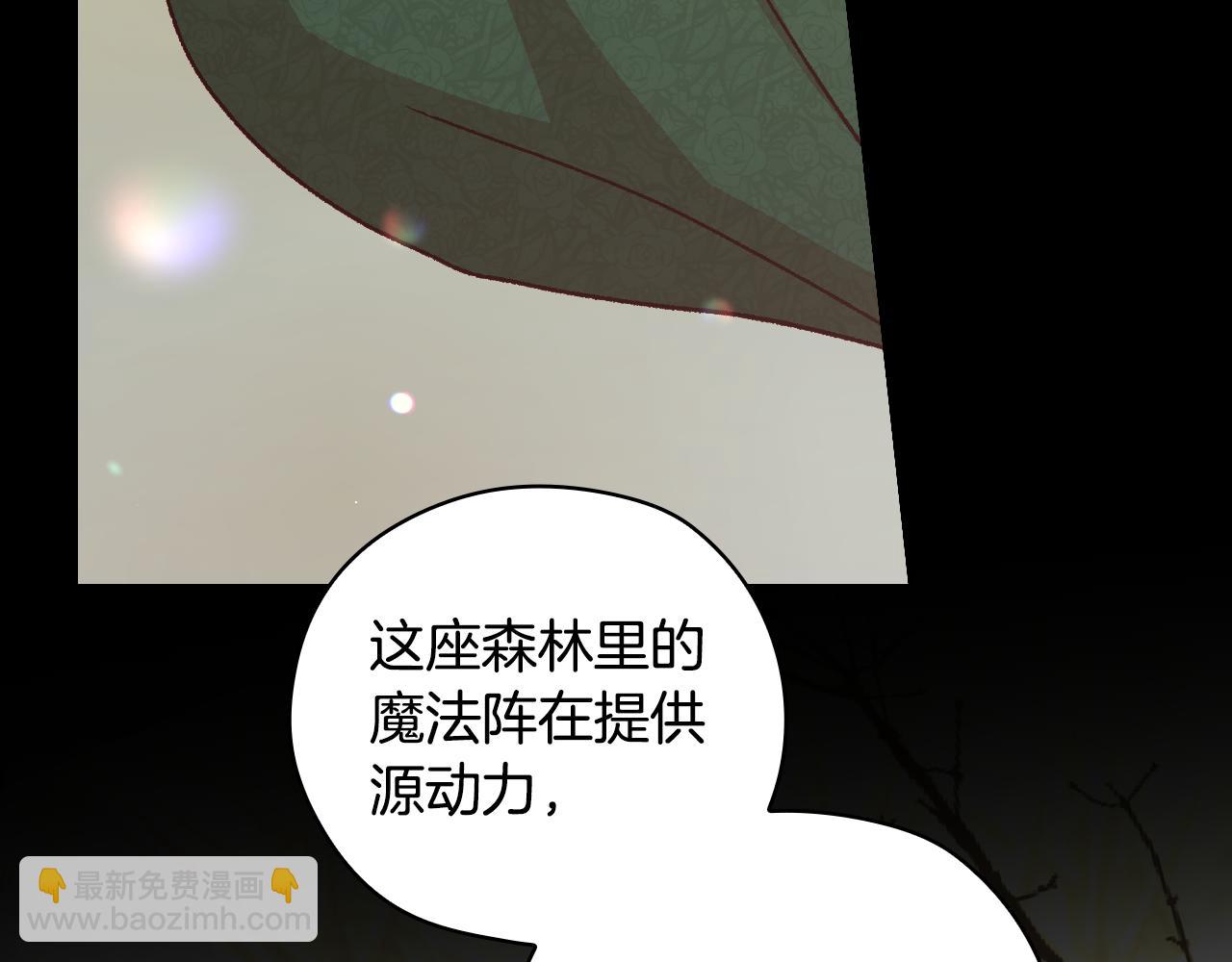 第138话 真相162