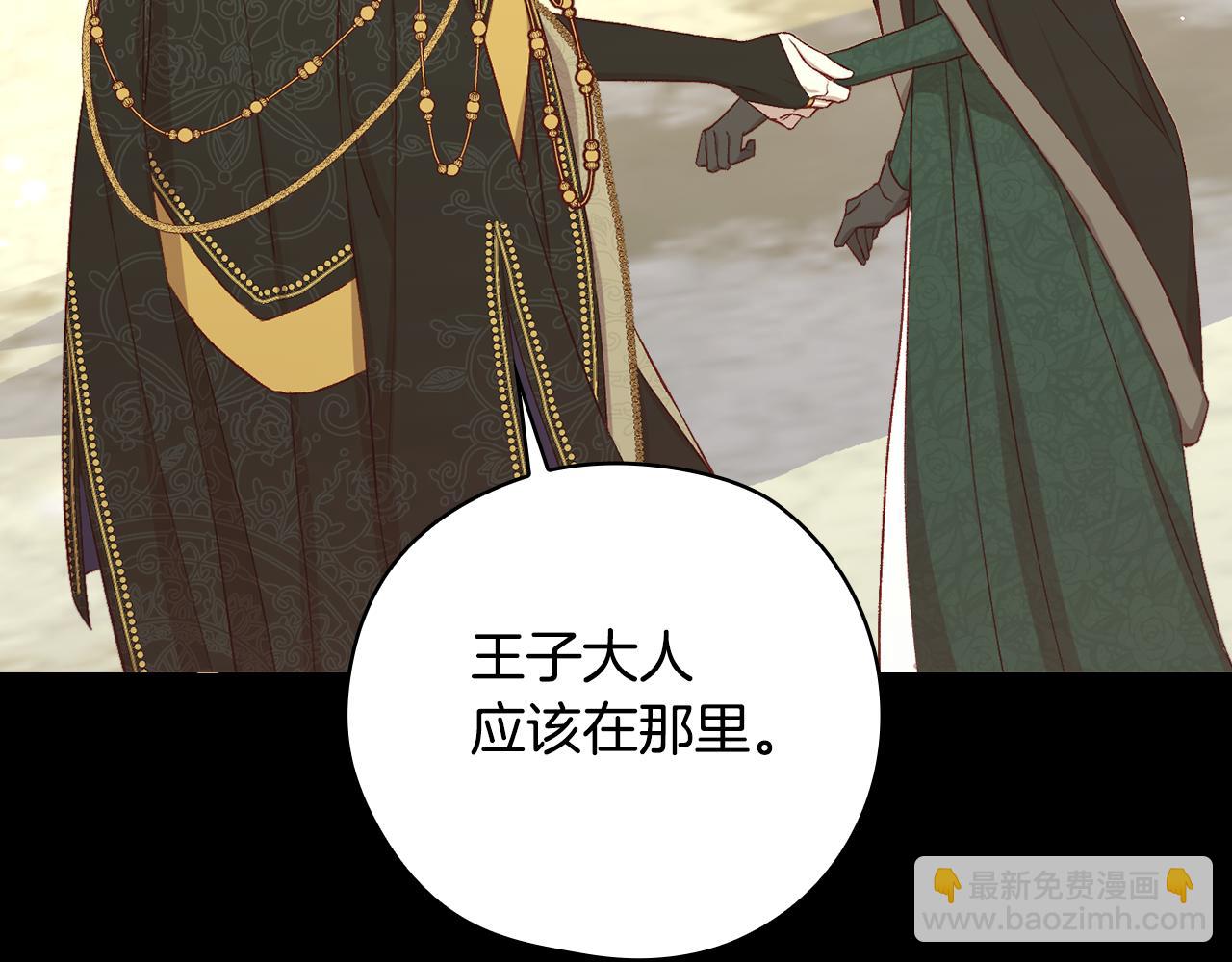 第138话 真相164