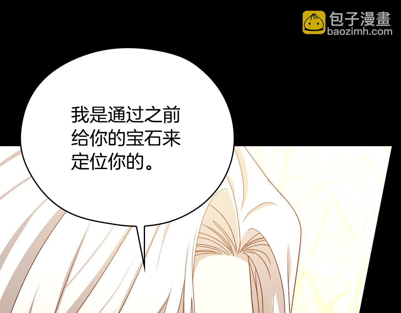 第138话 真相166