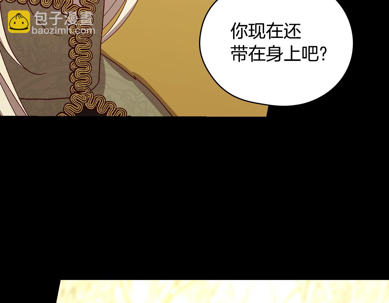 第138话 真相168