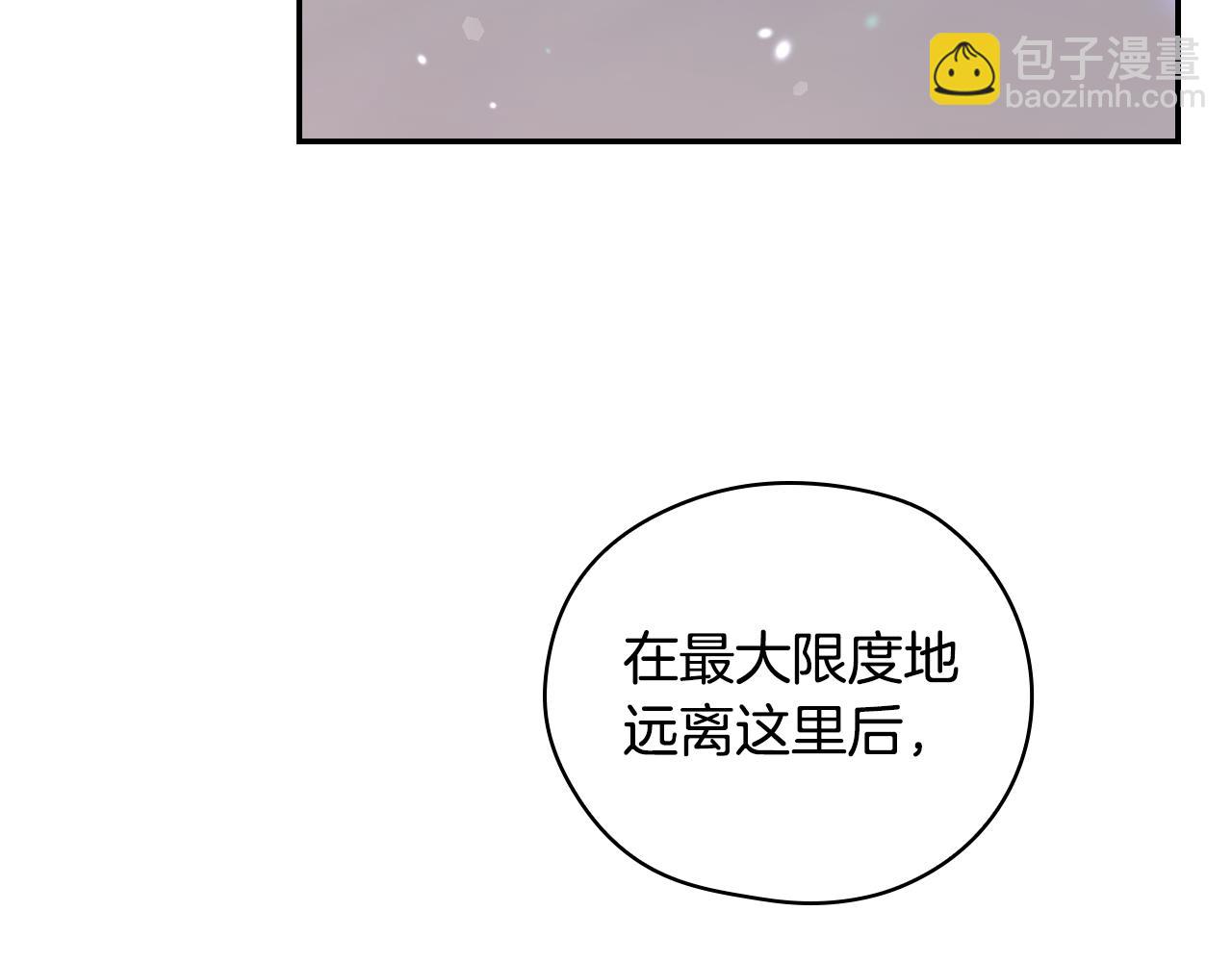第138话 真相179