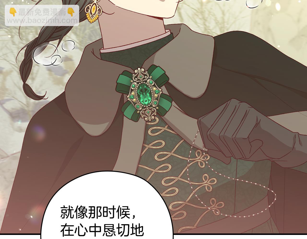 第138话 真相181